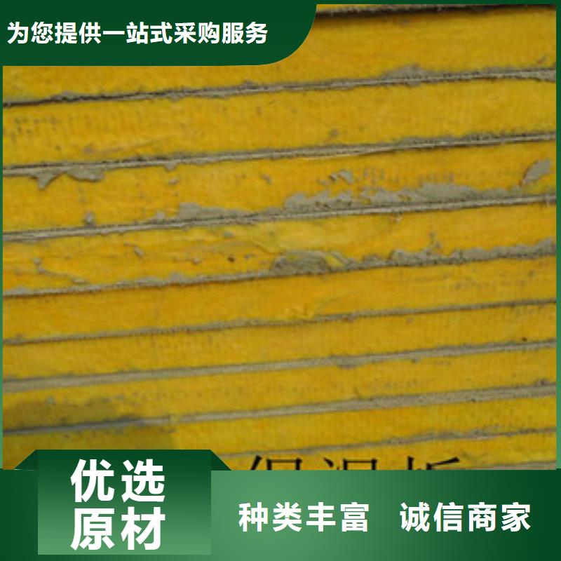玻璃棉板玻璃棉板价格专业按需定制
