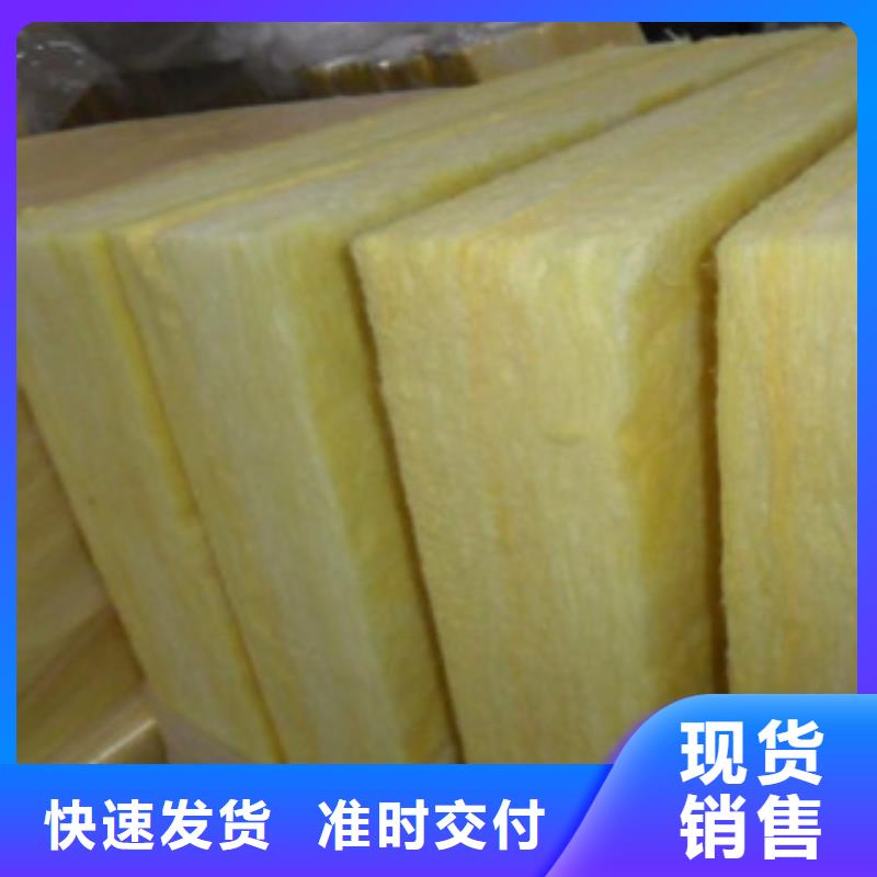 玻璃棉板_玻璃棉卷毡匠心工艺