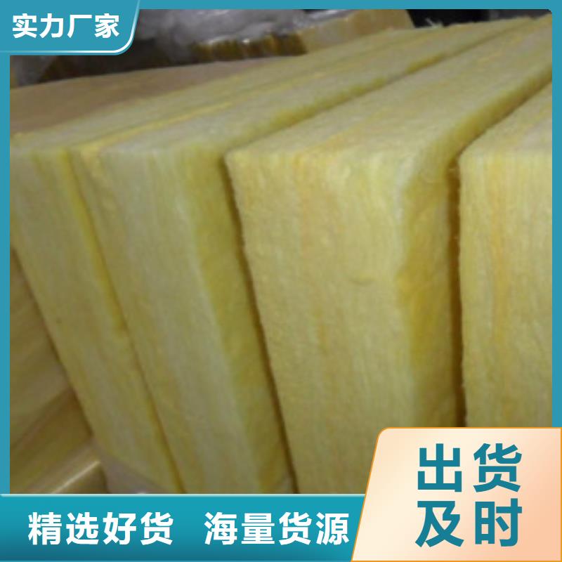 玻璃棉板_橡塑保温管拒绝中间商
