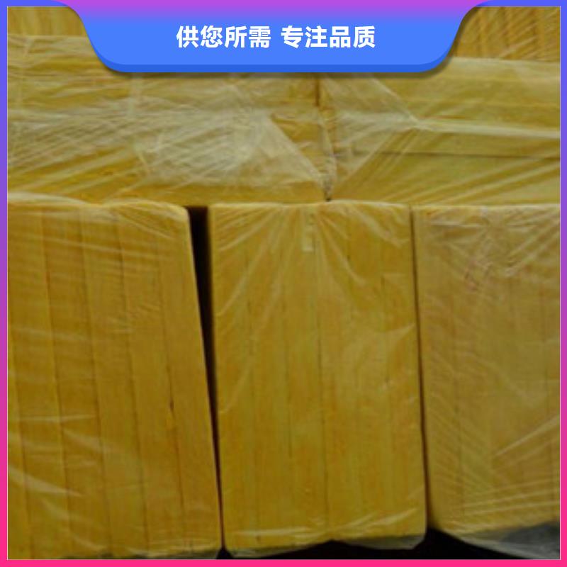 玻璃棉板-玻璃棉板价格细节决定成败
