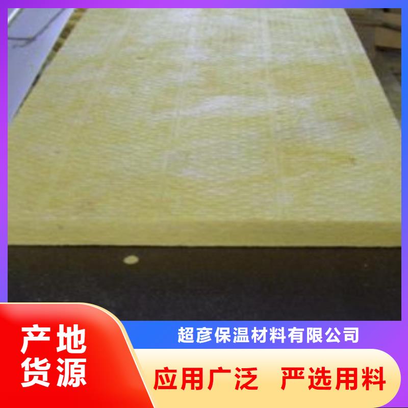 玻璃棉板橡塑板厂家实拍展现