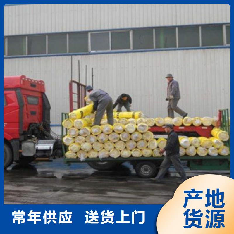 玻璃棉板橡塑管价格严选材质