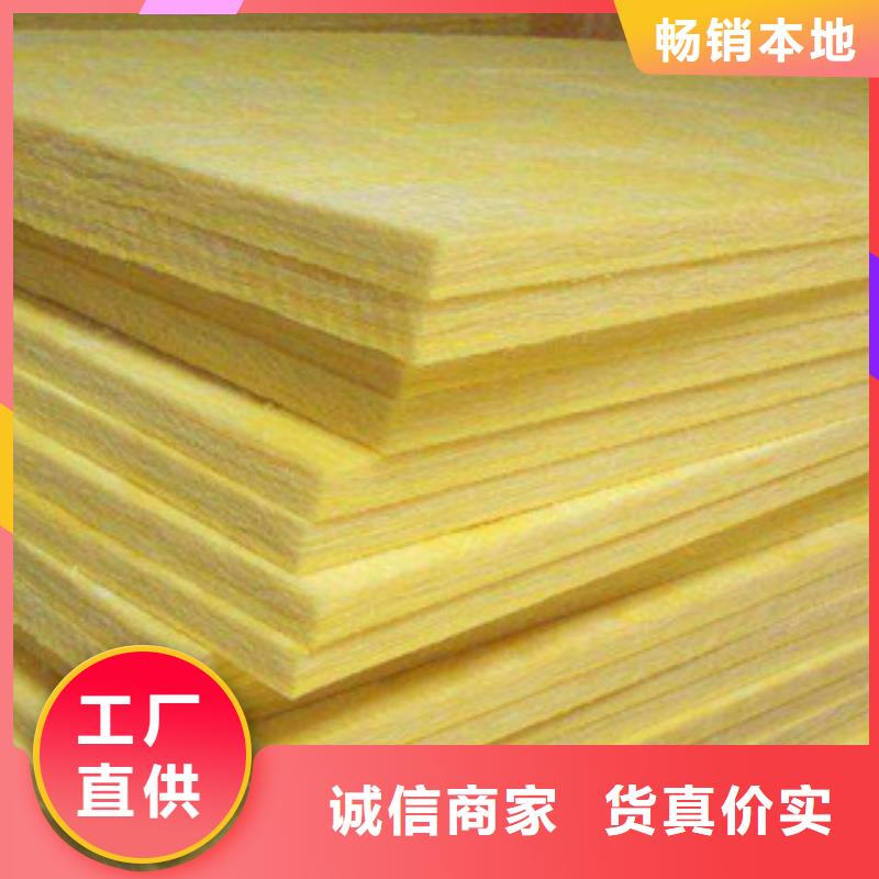 玻璃棉板玻璃棉板价格专业按需定制