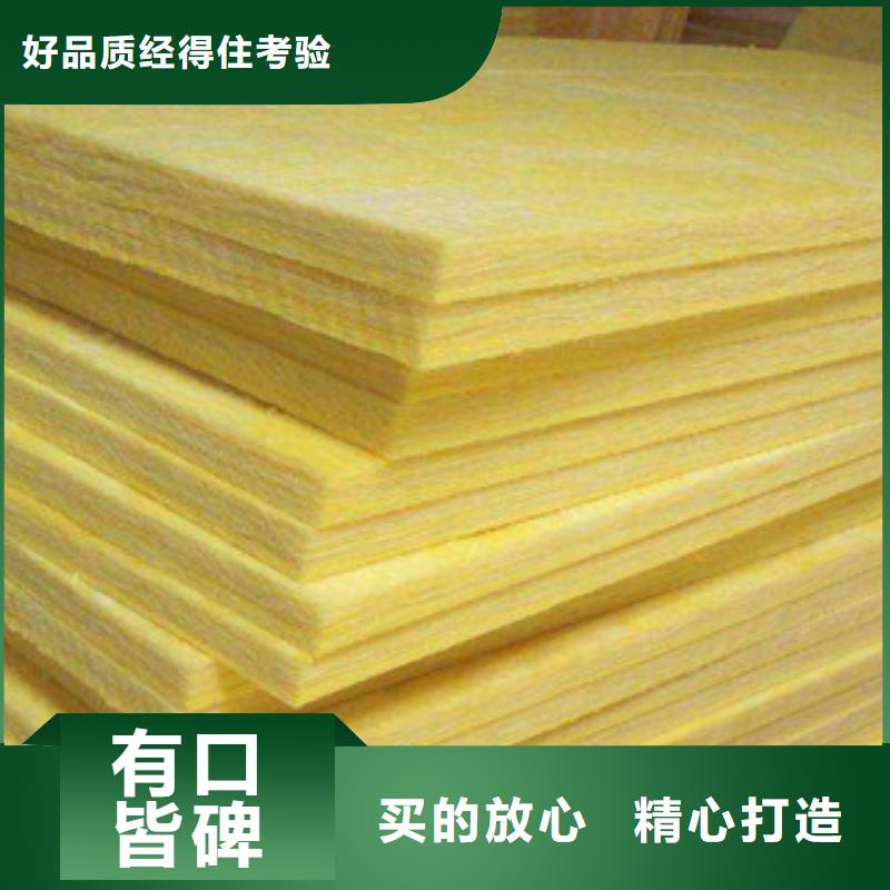 玻璃棉板的简单介绍