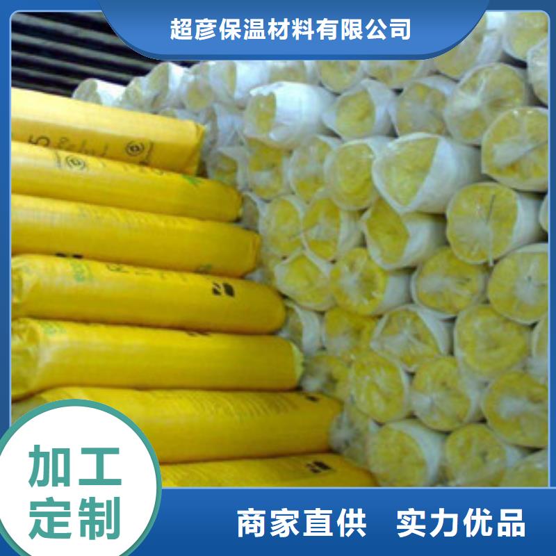 玻璃棉板玻璃棉卷毡懂您所需