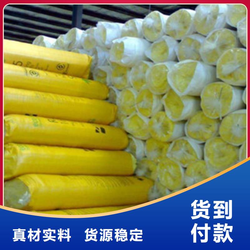 【玻璃棉板】橡塑板厂家热销产品
