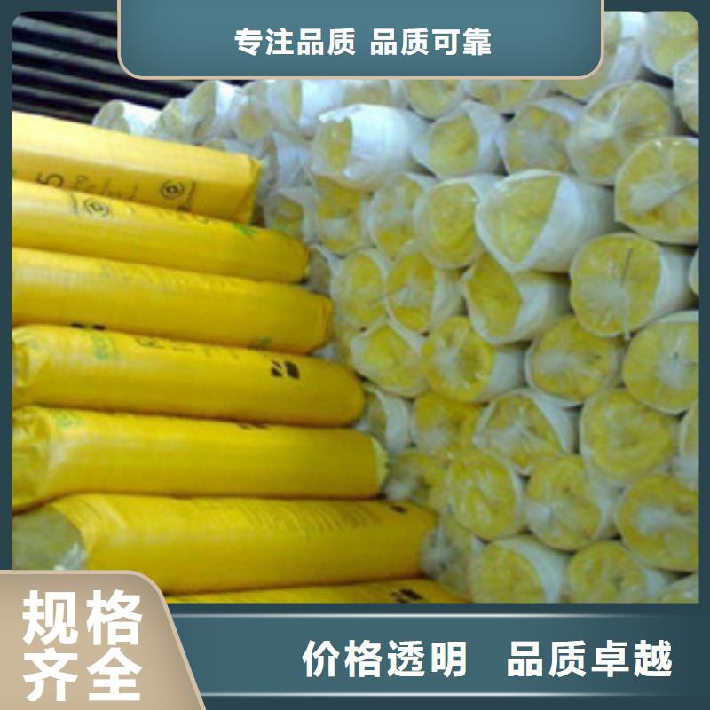 玻璃棉板橡塑板厂家质量看得见