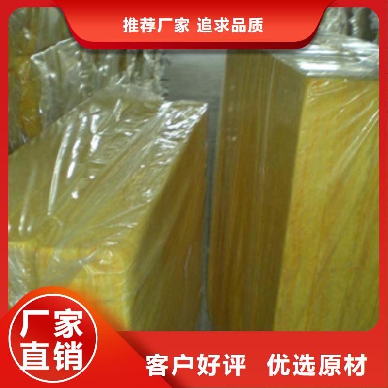 玻璃棉板玻璃棉板价格来图定制量大从优