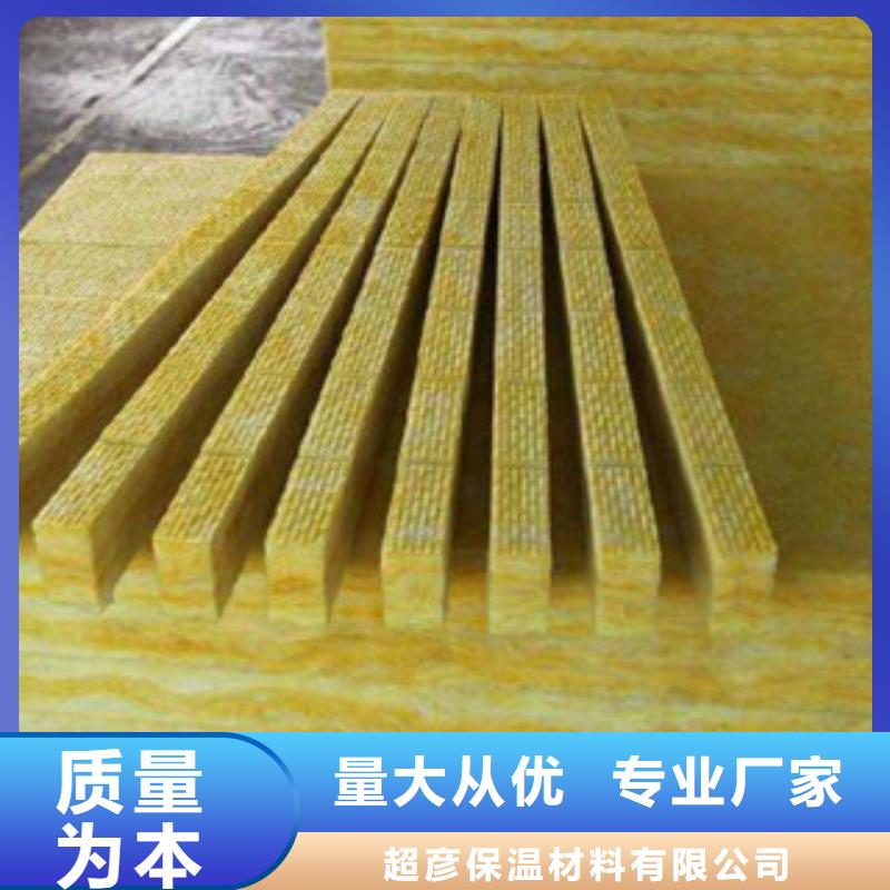 玻璃棉板玻璃棉卷毡懂您所需