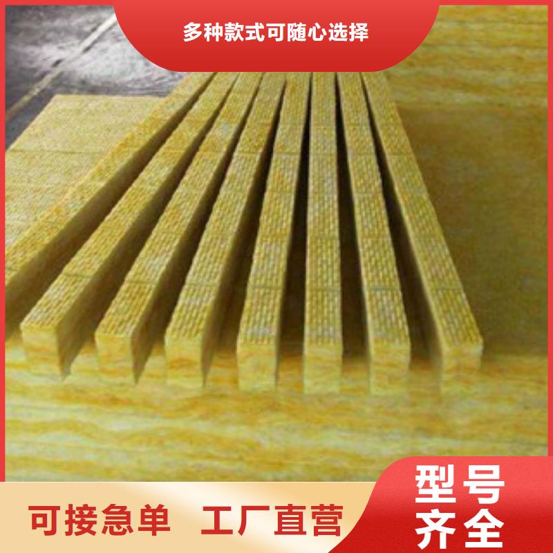 玻璃棉板的简单介绍
