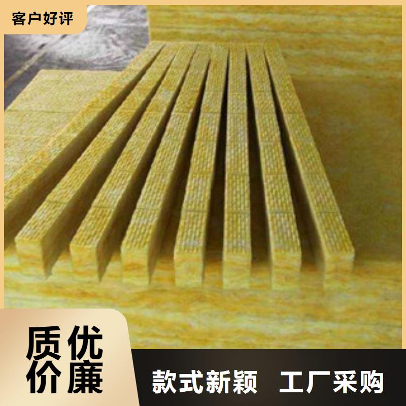 玻璃棉板_硅酸铝毡工厂采购