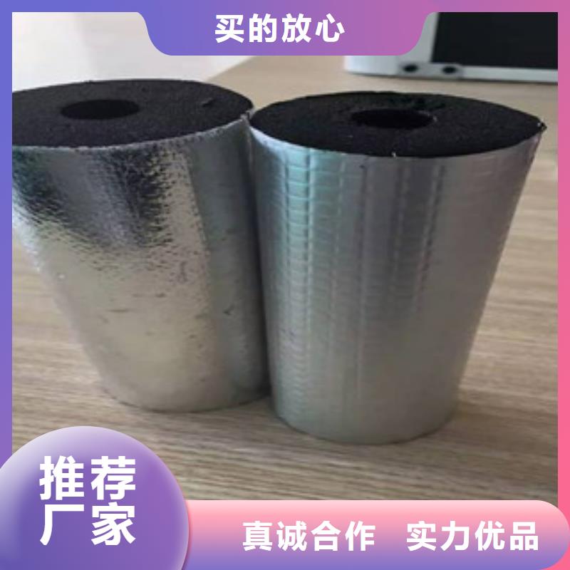 橡塑保温管_硅酸铝针刺毯来图加工定制