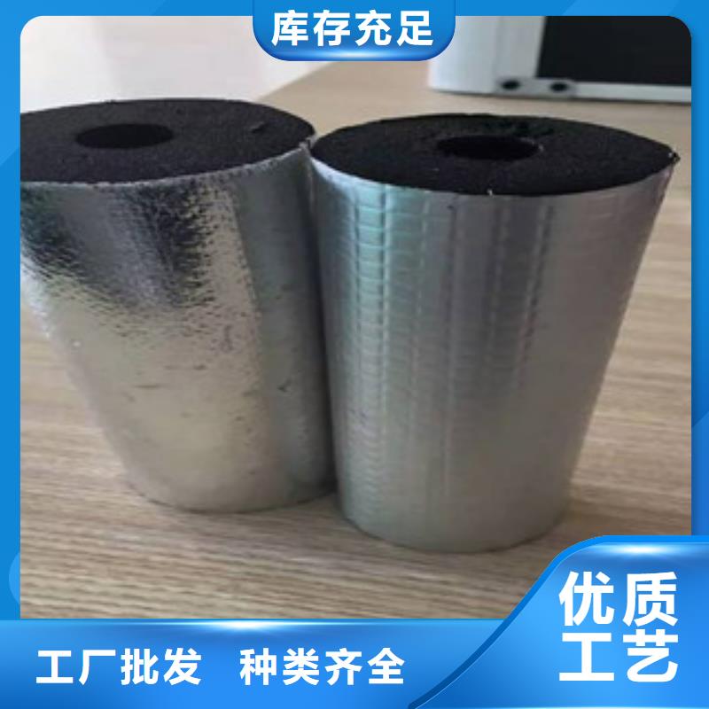 橡塑保温管橡塑管价格品质无所畏惧