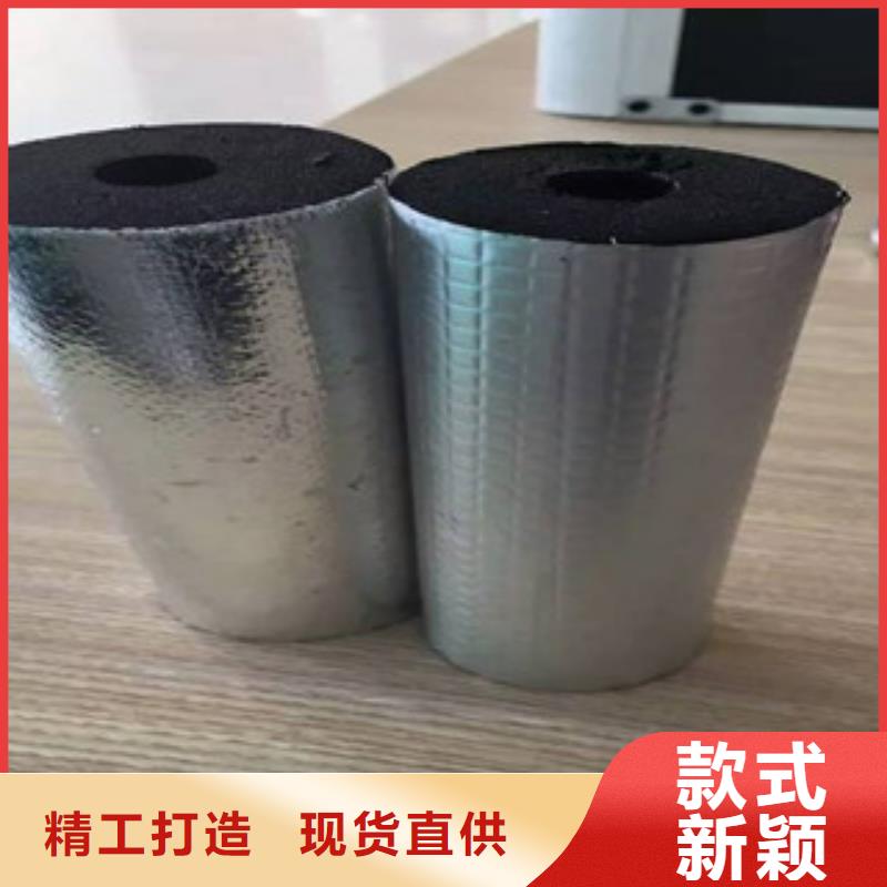 橡塑保温管高标准高品质