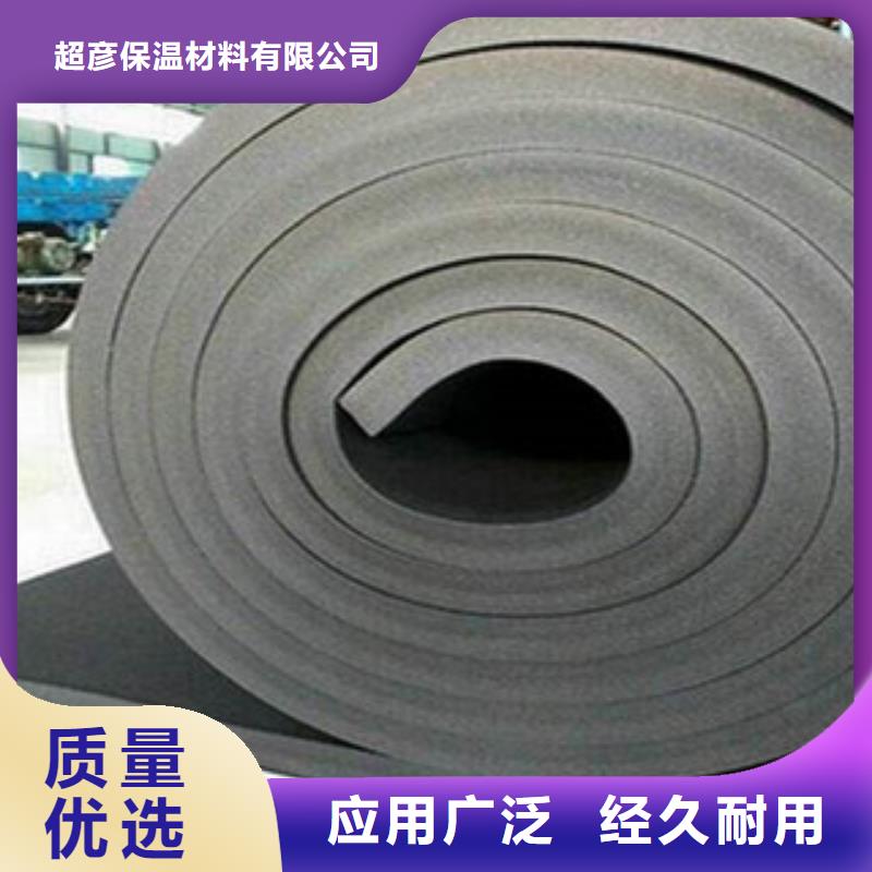 橡塑保温管专业生产设备