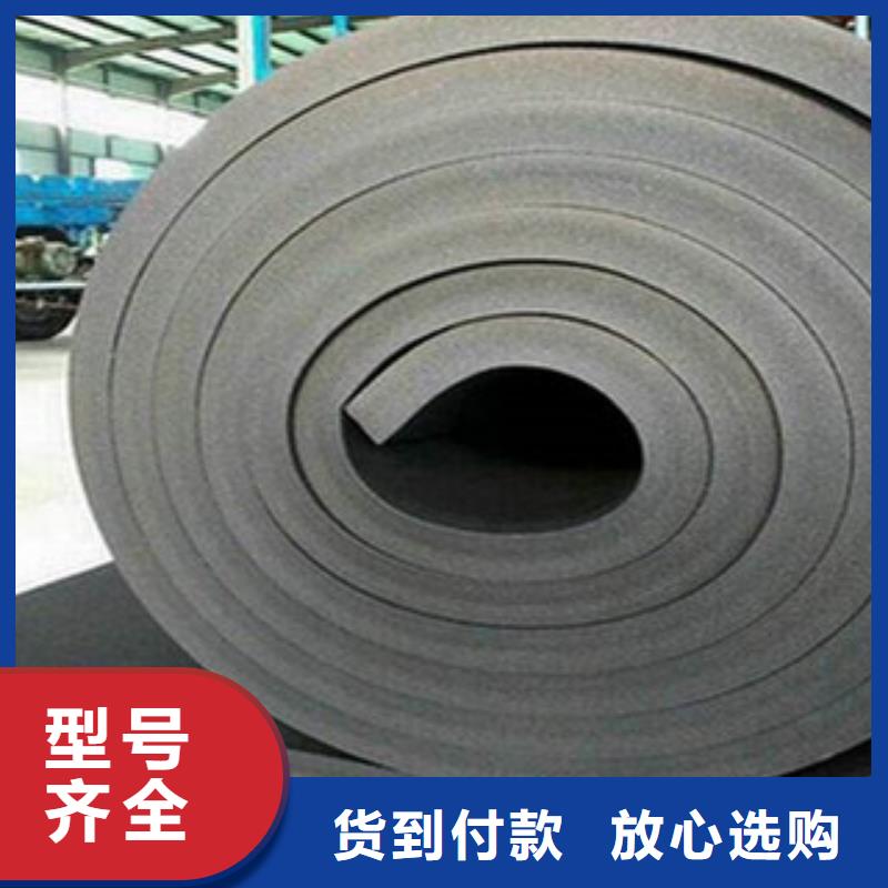 橡塑保温管玻璃棉卷毡厂家直发