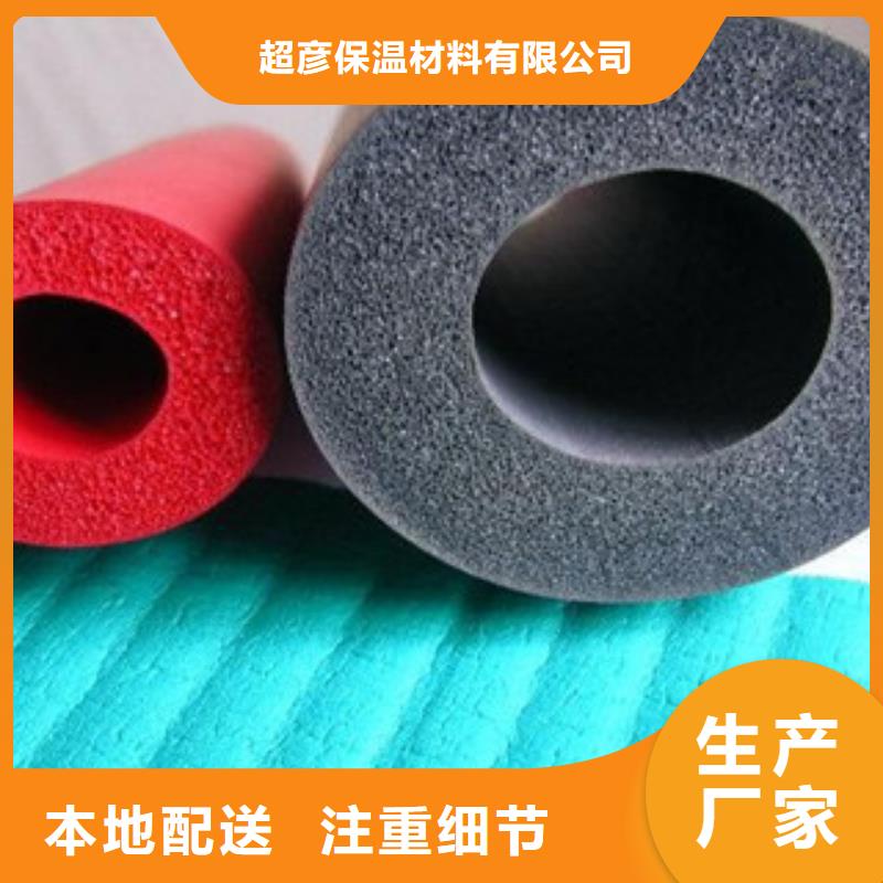 橡塑保温管橡塑管价格品质无所畏惧