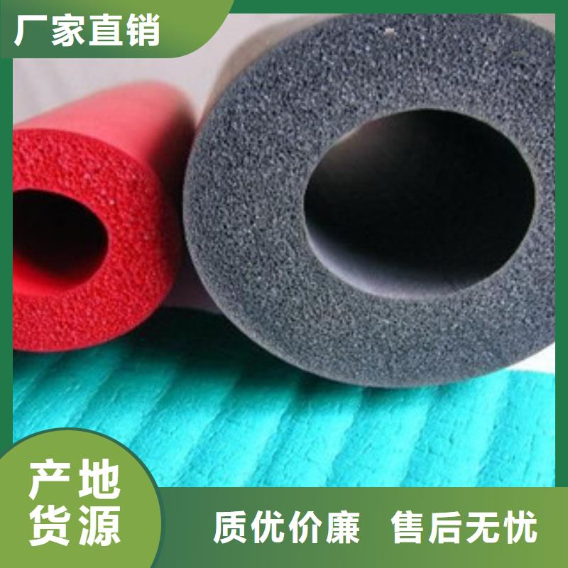 橡塑保温管玻璃棉卷毡厂家买的放心
