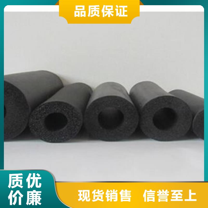 橡塑保温管精工打造