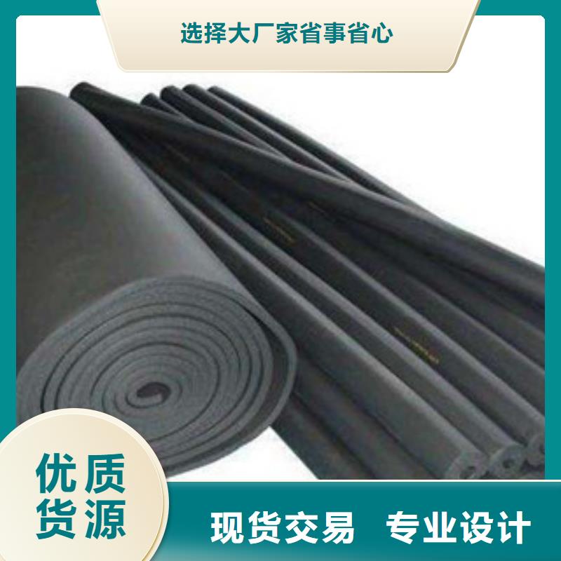 橡塑保温管-橡塑管价格细节展示