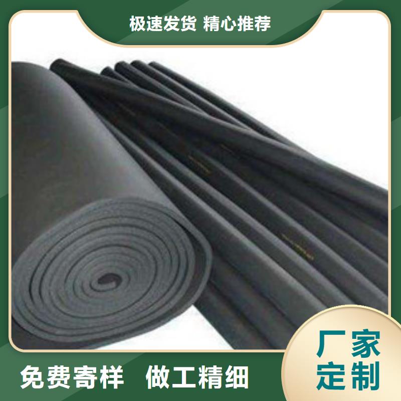 橡塑保温管橡塑管价格品质无所畏惧
