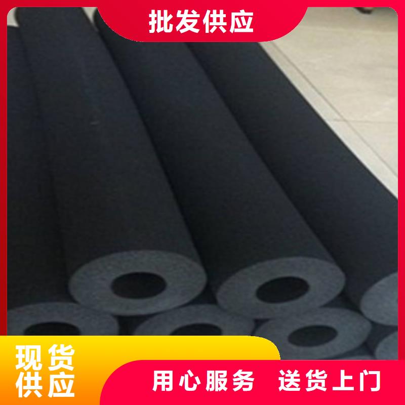 橡塑保温管精工打造