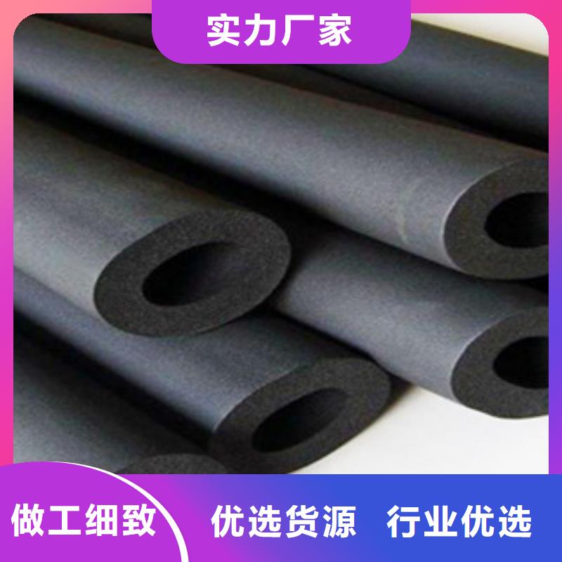 橡塑保温管橡塑管价格口碑好实力强