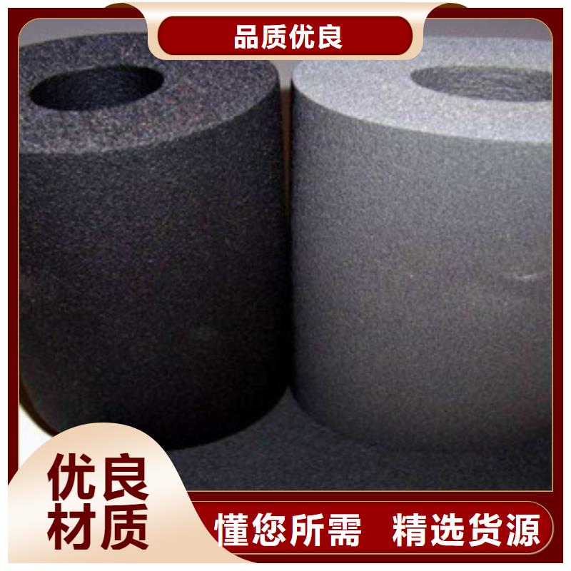 橡塑保温管玻璃棉卷毡厂家买的放心