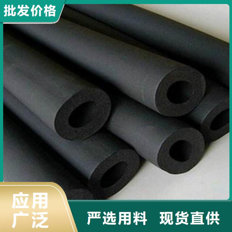 橡塑保温管同行低价