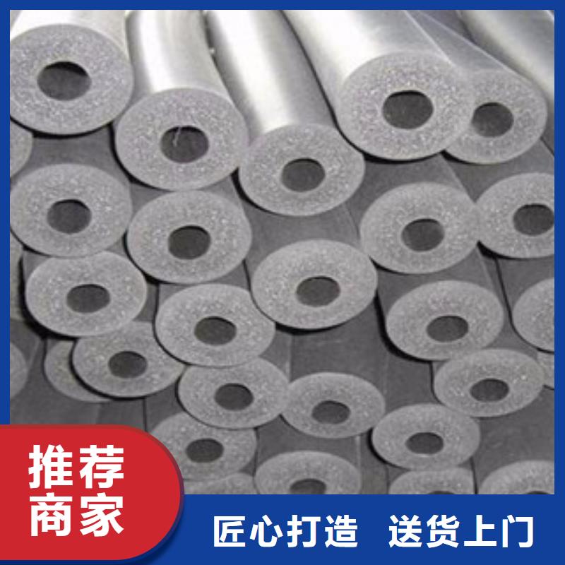 橡塑保温管橡塑板厂家批发货源