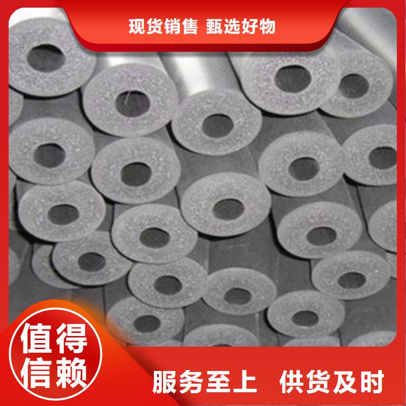 橡塑保温管精工打造
