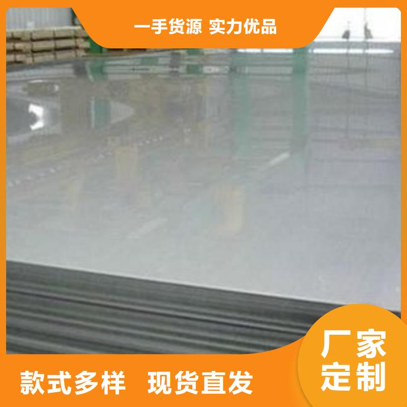 不锈钢板_不锈钢管价格地道
