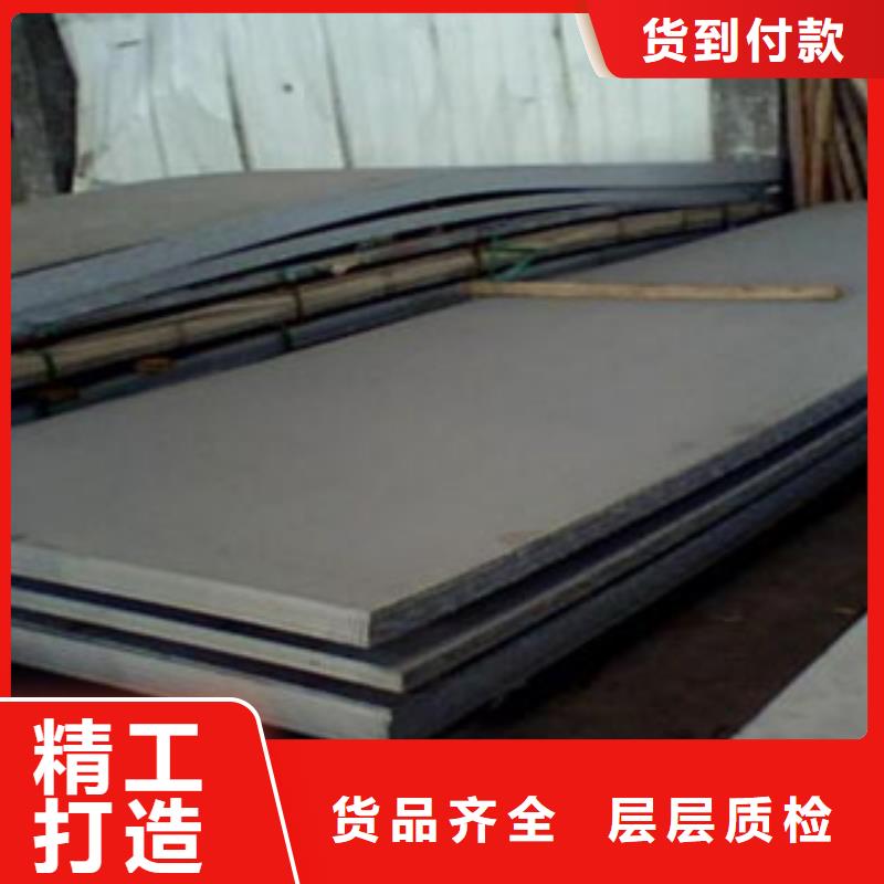 不锈钢板不锈钢管专注生产N年