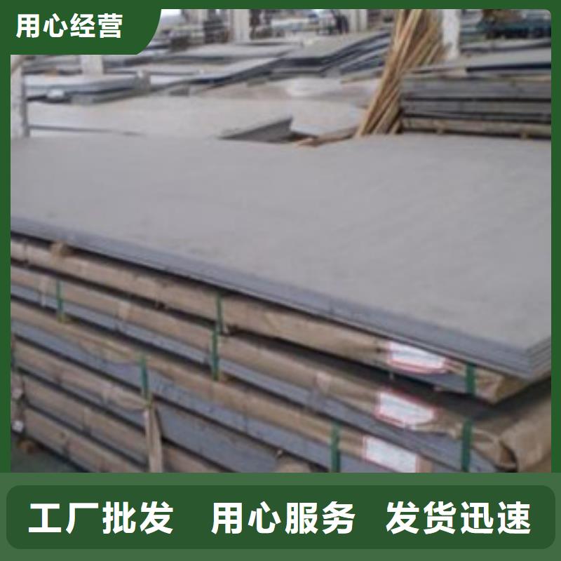 不锈钢板不锈钢丝货源充足