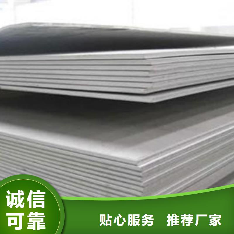不锈钢板型号全价格低