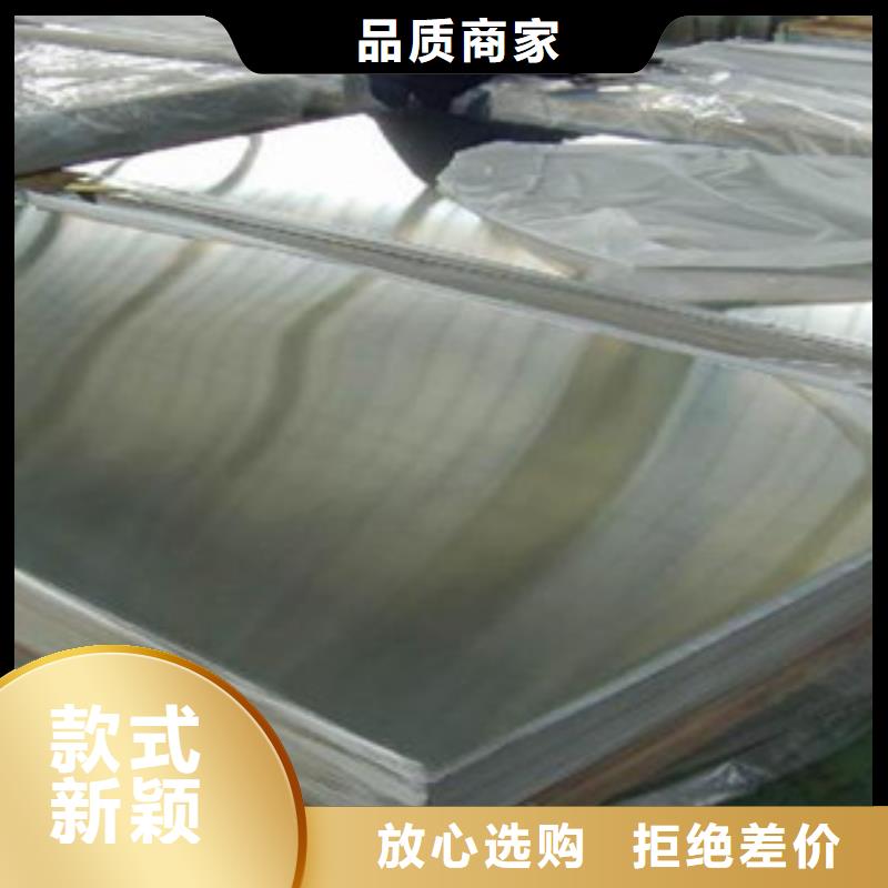 不锈钢板不锈钢角钢实力才是硬道理