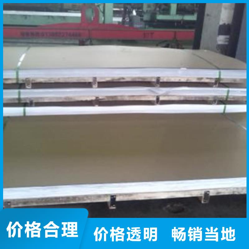 不锈钢板我们更专业