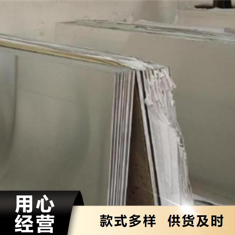 不锈钢板_不锈钢圆钢品质可靠
