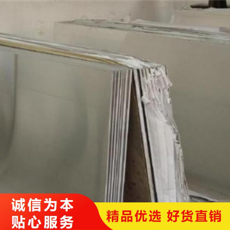 不锈钢板货真价实