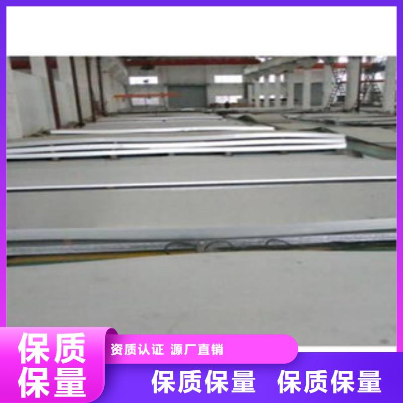 不锈钢板镀锌钢管优质工艺