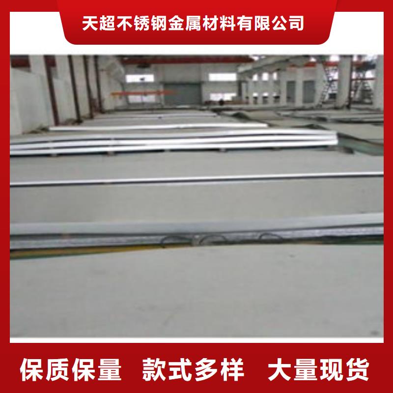 不锈钢板不锈钢丝选择我们没错