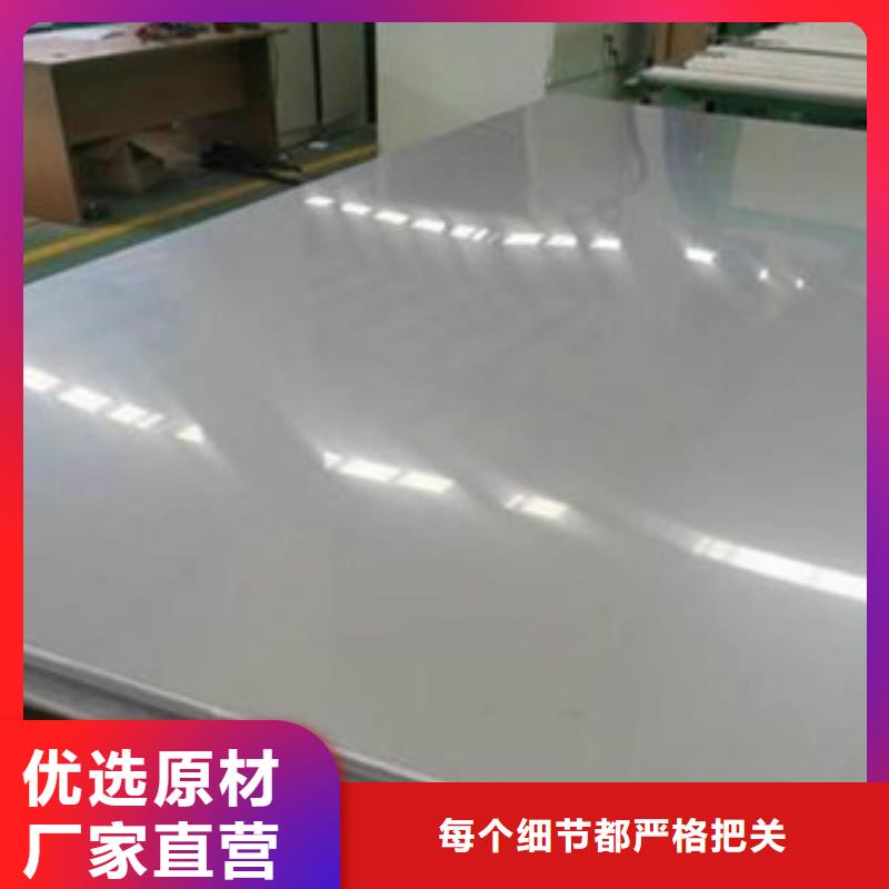 不锈钢板_不锈钢圆钢品质可靠