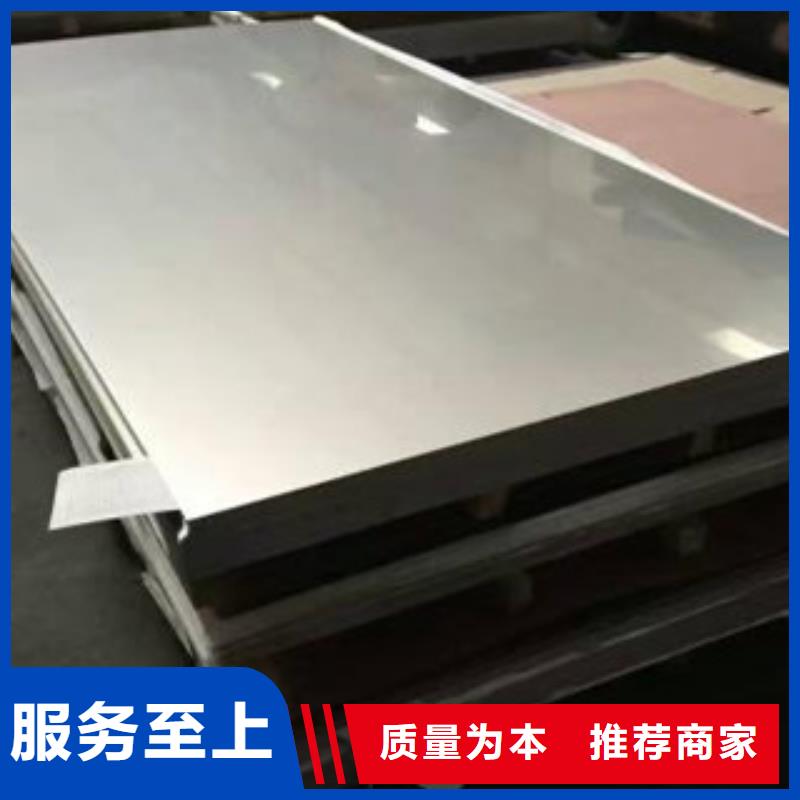 不锈钢板不锈钢角钢符合行业标准