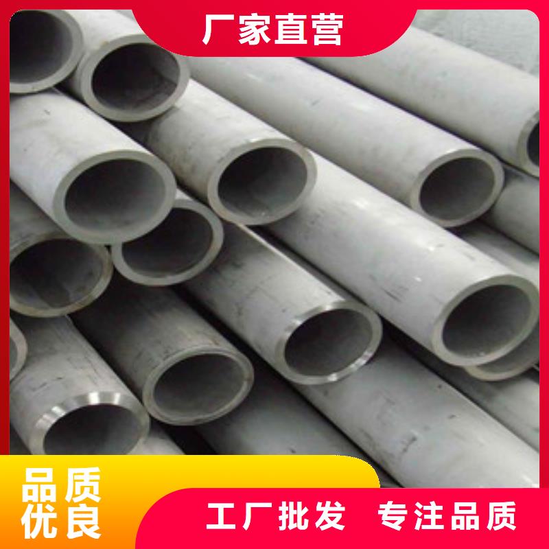 不锈钢管,不锈钢圆钢N年生产经验