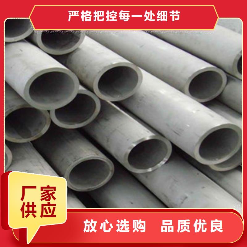 不锈钢管,不锈钢圆钢N年生产经验