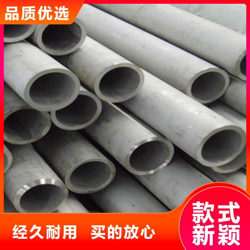 不锈钢管不锈钢装饰管实力才是硬道理