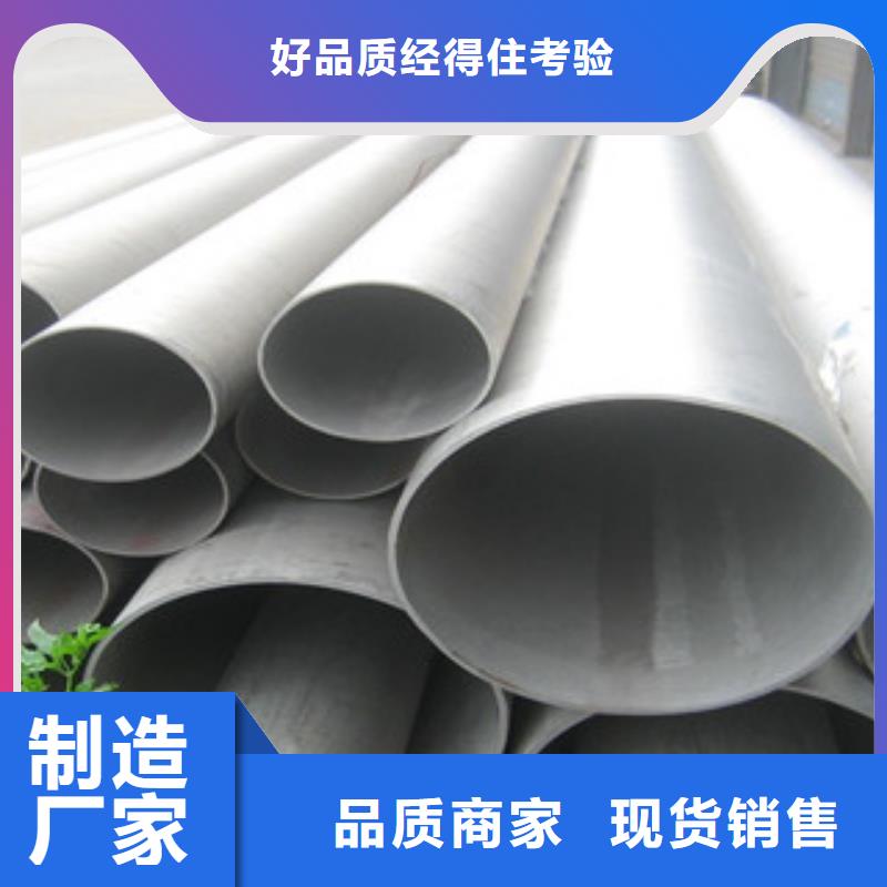 不锈钢管-不锈钢角钢按需设计