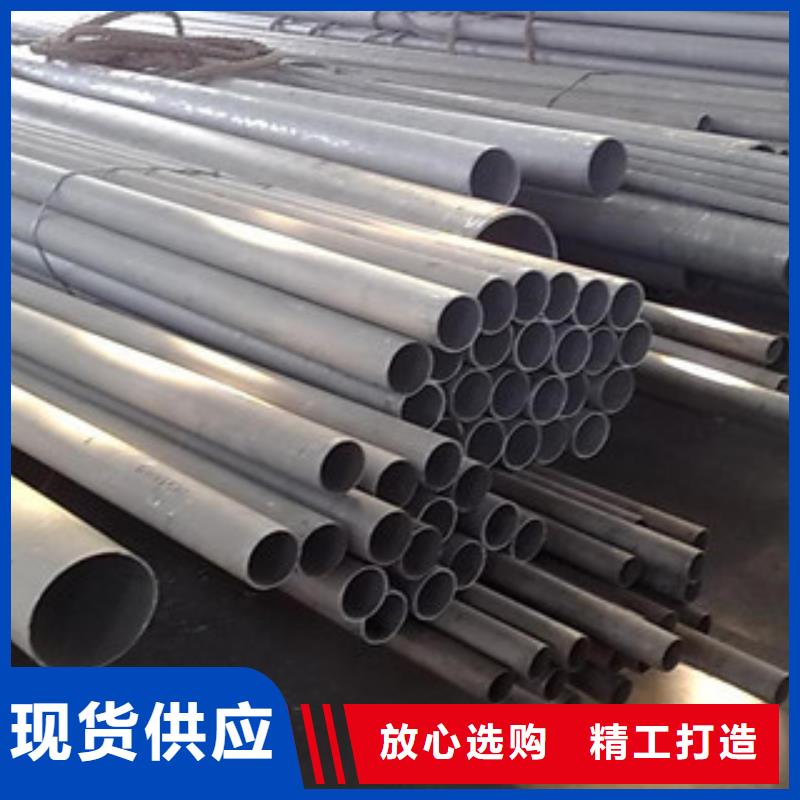 不锈钢管用好材做好产品