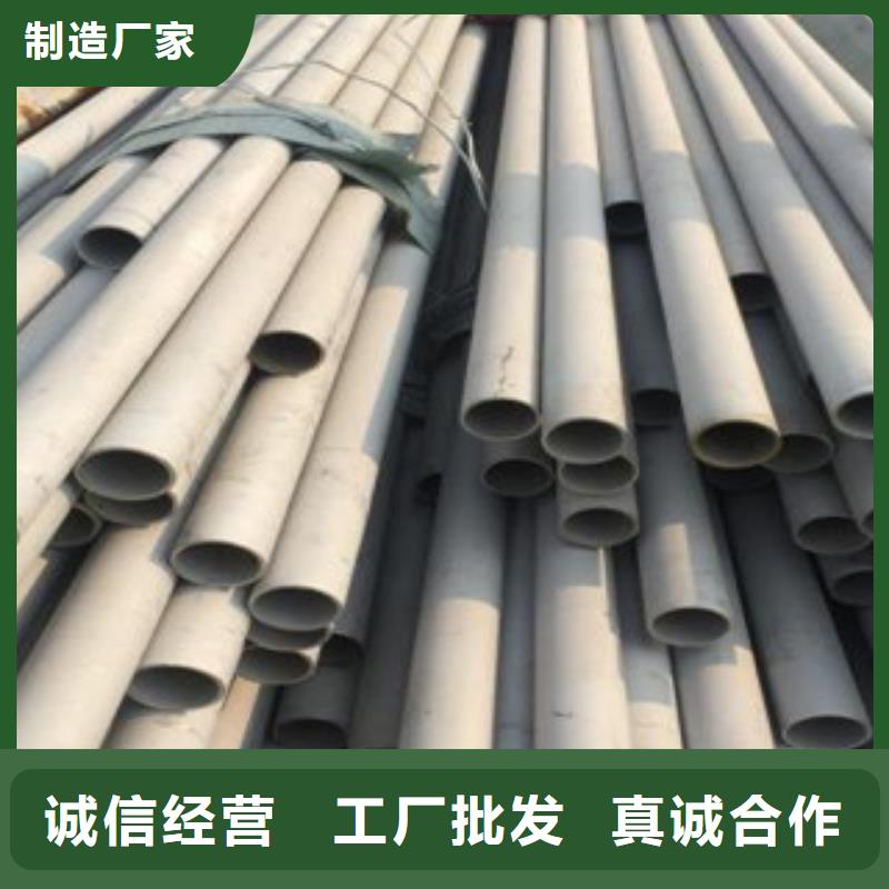 不锈钢管,不锈钢带海量现货直销