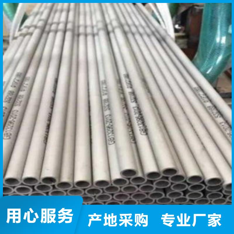 不锈钢管不锈钢角钢敢与同行比价格